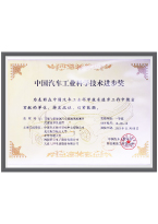 公司_證書-10.jpg