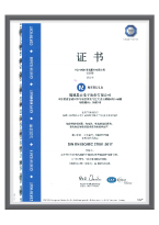 公司_證書-05.jpg