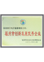 公司_證書-09.jpg