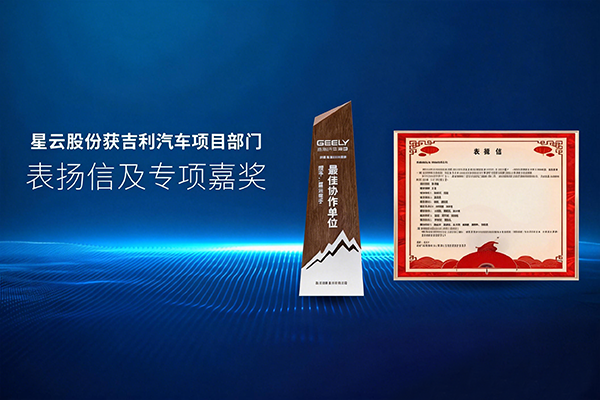 jimeng-2025-12-25-4637-保持原有內容不變.png